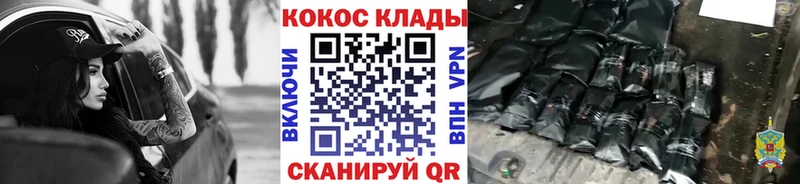 Наркошоп купить Альфа ПВП  Кокаин  Гашиш  Мефедрон  Марихуана  Ленинск
