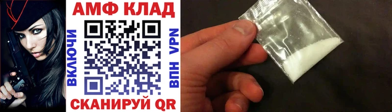 Купить где  Ленинск  Amphetamine 97% 