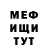 КЕТАМИН VHQ Dohyen kim