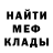 МЕТАДОН белоснежный Ruosselin Agamaliev