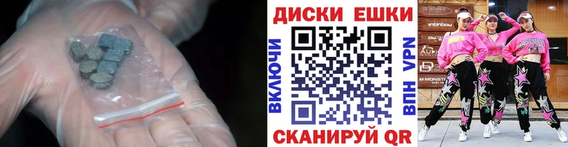 Купить  Ленинск  Ecstasy 99% 