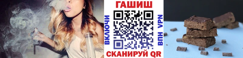 Купить  Ленинск  ГАШИШ 40% ТГК 