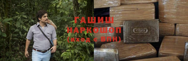 мефедрон Беломорск