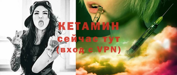 не бодяженный Белокуриха