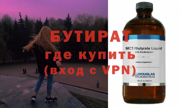не бодяженный Белокуриха