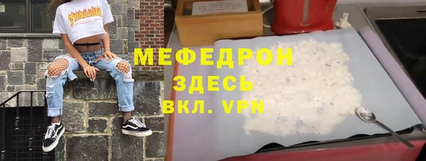 не бодяженный Белокуриха