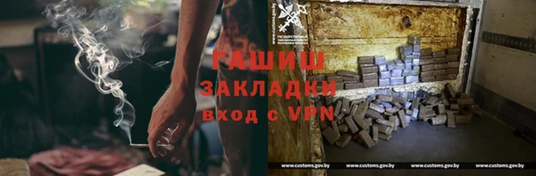 гашиш Белоозёрский