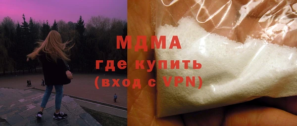мефедрон Беломорск
