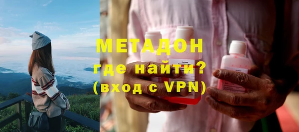 мефедрон Беломорск