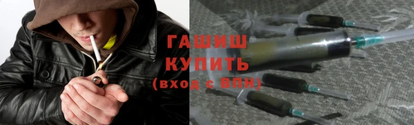 мефедрон Беломорск