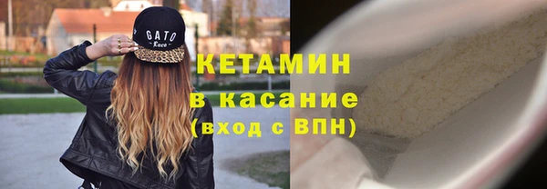 мефедрон Беломорск