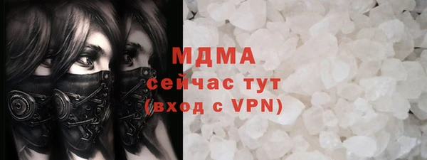 мефедрон Беломорск