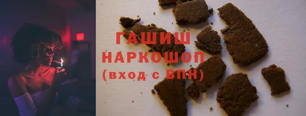 гашиш Белоозёрский