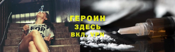 мефедрон Беломорск