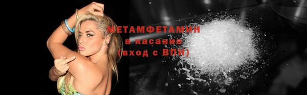 не бодяженный Белокуриха