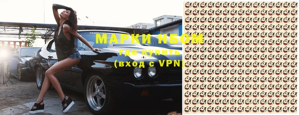 мефедрон Беломорск