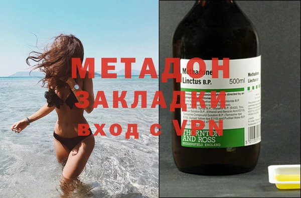мефедрон Беломорск