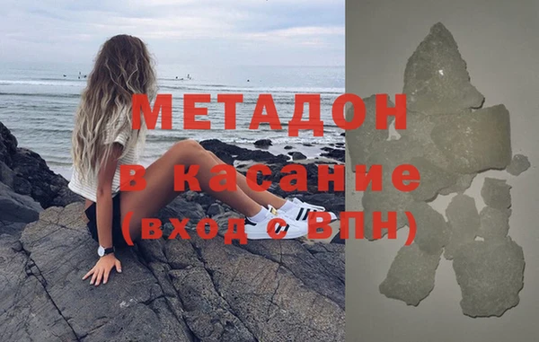 не бодяженный Белокуриха