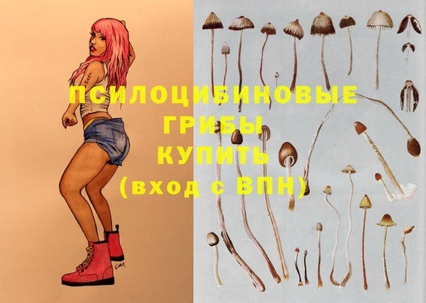 гашиш Белоозёрский