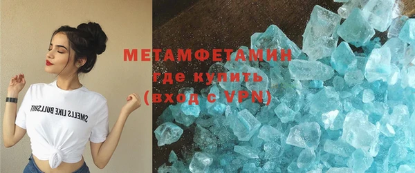 не бодяженный Белокуриха