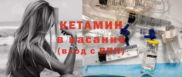 не бодяженный Белокуриха