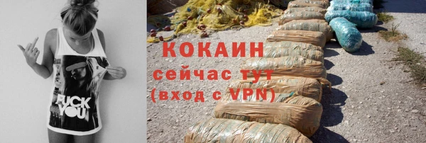 не бодяженный Белокуриха
