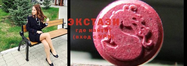 мефедрон Беломорск
