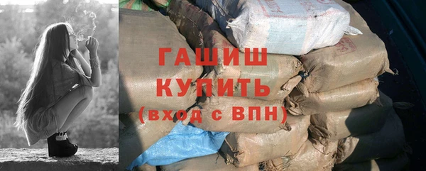 гашиш Белоозёрский