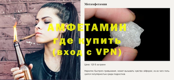мефедрон Беломорск