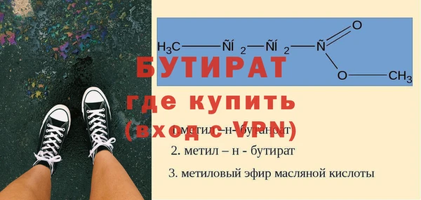 мефедрон Беломорск