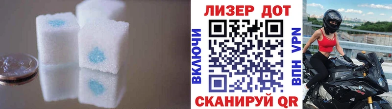 Лсд 25 экстази ecstasy  Купить где  Ленинск 