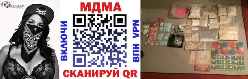 Купить закладки  Ленинск  МДМА кристаллы 