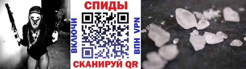 Купить  Ленинск  Первитин Methamphetamine 