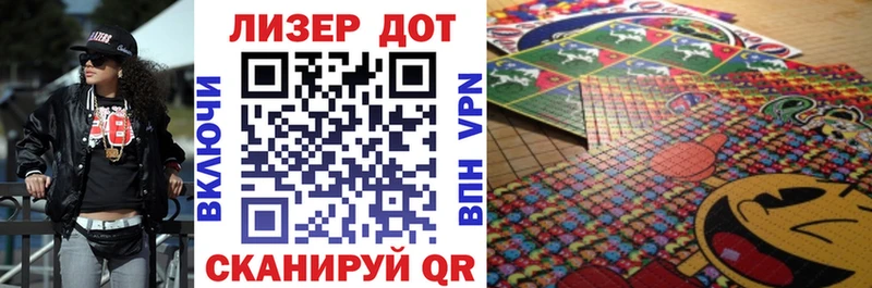 Купить закладки  Ленинск  Наркотические марки 1500мкг 