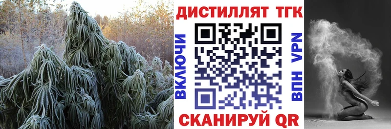 ТГК Wax  Купить  Ленинск 